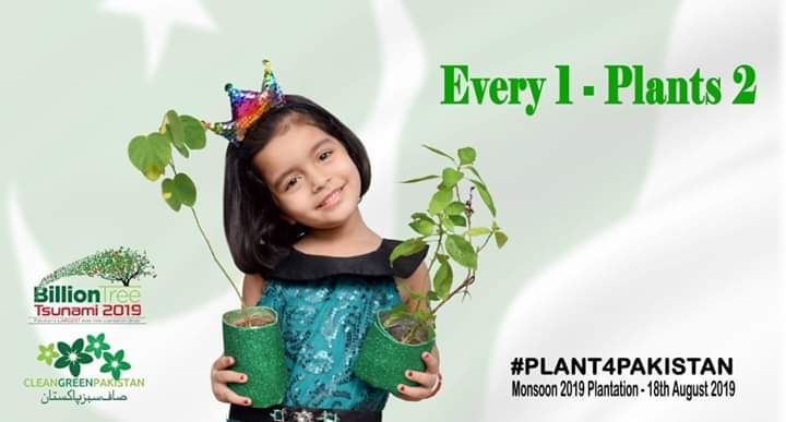 Zia Ullah Khan Bangash tweet media