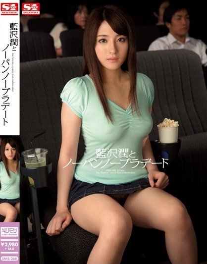 Mau ngesub Jun Aizawa yg SNIS-228 atau SNIS-268 ?