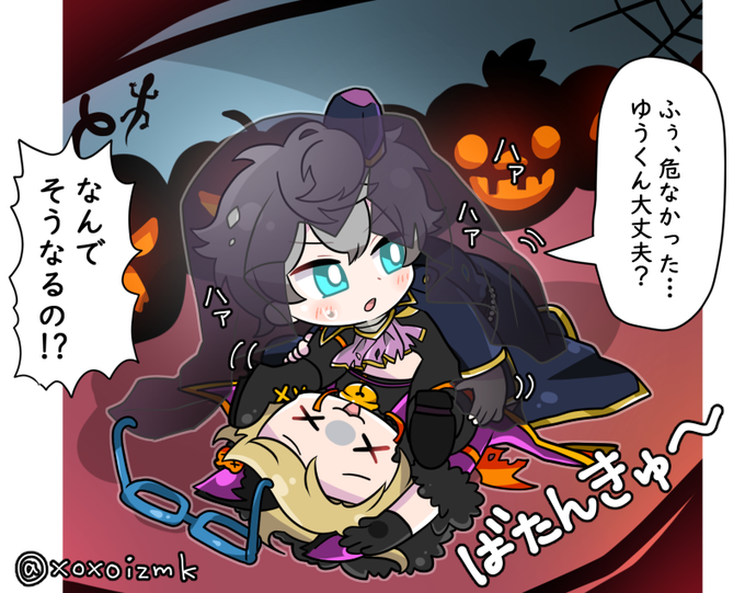 ホラハロファンタジーの名シーンです(脳内) 