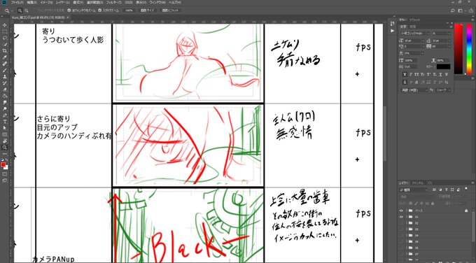 今日は自主制作アニメの絵コンテの手直しをしてました
お話考えるの楽しいです 