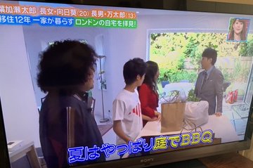 葉加瀬太郎の年収 愛用バイオリンの値段は ロンドンの家 愛車はレクサス アスネタ 芸能ニュースメディア