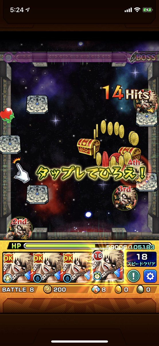 覇者の塔３５階