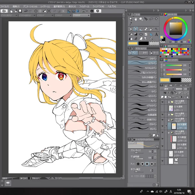 #イラスト
またなんか描いてます。 