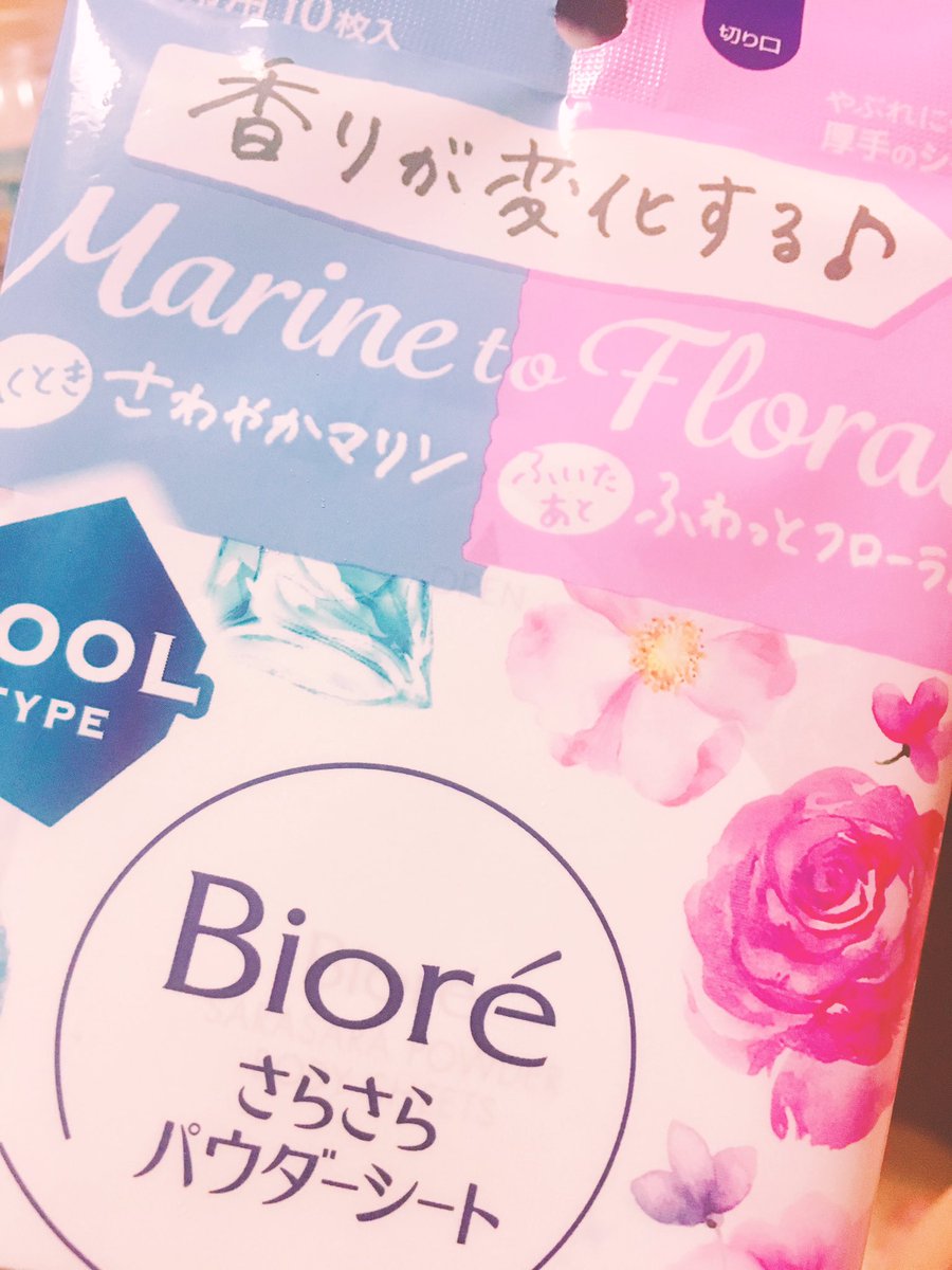 社畜か〜☺️て思いながら愛用している。 