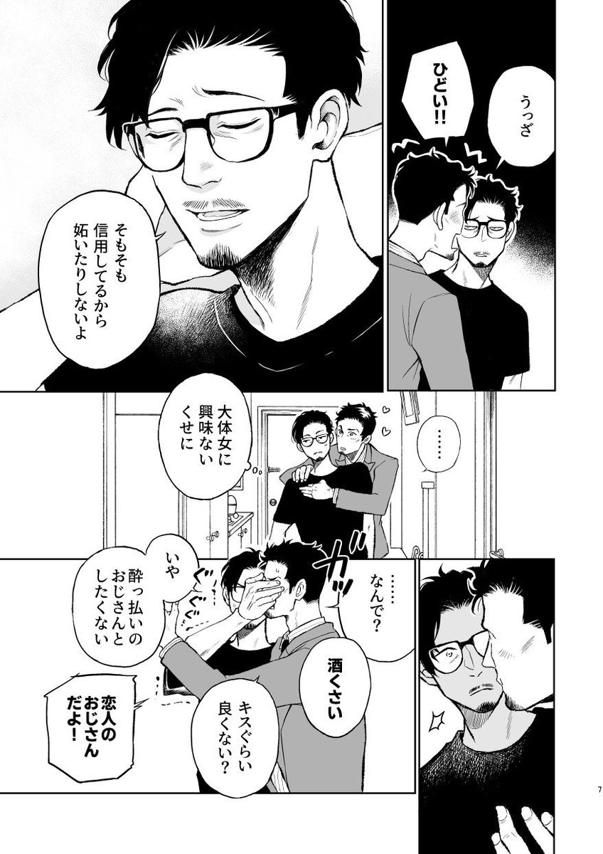 何度もすみません。連絡が取れまして在庫確認もして頂き通常販売になりました。在庫は十分ありますが、お早目にご利用いただけましたら幸いです。よろしくお願いします！フロマージュさんありがとう～… 