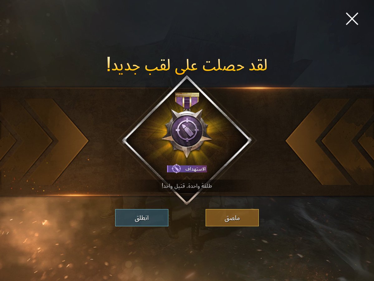 Следователь в пабг мобайл. Как получить следователя в пабг мобайл. Костюм элитный следователь пабг мобайл. Следователь пубг мобайл. Как получить следователя в пабг мобайл.