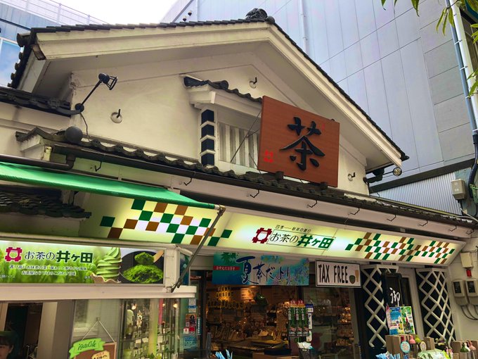 田のtwitterイラスト検索結果 古い順