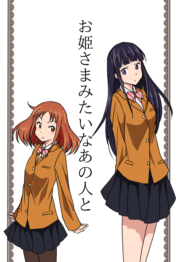 表紙暫定完成 