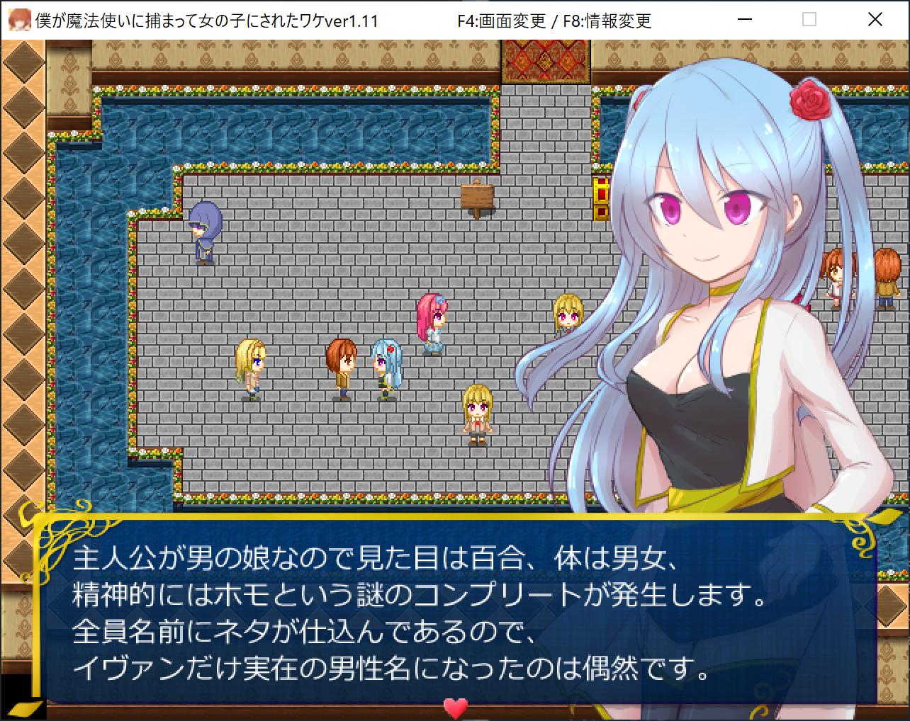スクショ用アカウント 僕が魔法使いに捕まって女の子にされたワケ コンプ イラストがどれも可愛くて最高です T Co Mumah43je3 Twitter