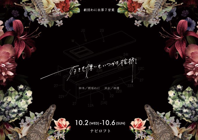 Twitterのコスプレ画像7