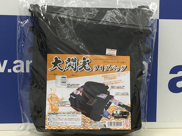 ট ইট র アニメイト柏 Ledペンライトユーザー サイリュームユーザーに捧ぐ 大閃光ライブバッグ 好評発売中カシ このバッグ にはなんと 電池ポケットがあります さっと取り出せるので バッグの中で電池が見つからない なんてこともなくなります ট ইট র アニメイト柏 Ledペンライトユーザー サイリュームユーザーに捧ぐ 大閃光ライブバッグ 好評発売中カシ このバッグ にはなんと 電池ポケットがあります さっと取り出せるので バッグの中で電池が見つからない なんてこともなくなります