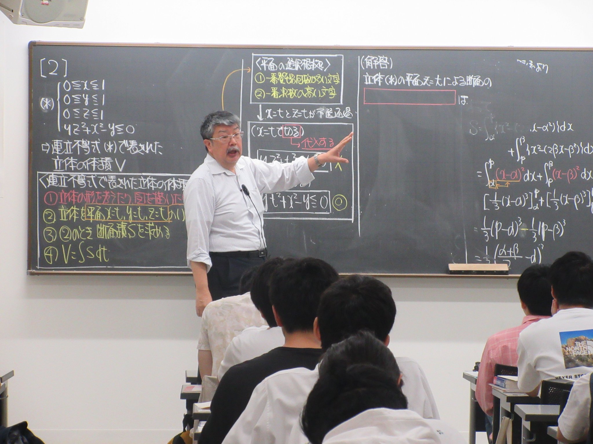 代ゼミ福岡校 九大入試プレ解説講義実施中 九大理系数学 は上園講師 九大数学 a b は口元講師が担当 今日ここに集まったみんなが全員九大に合格することを 代ゼミ福岡校は心から願っています 代ゼミ福岡校 九大 セミナー 予備校 塾 代ゼミ福岡校 九大入試プレ解説講義実施中 九大理系数学 は上園講師 九大数学 a b は口元講師が担当 今日ここに集まったみんなが全員九大に合格することを 代ゼミ福岡校は心から願っています 代ゼミ福岡校 九大 セミナー 予備校 塾