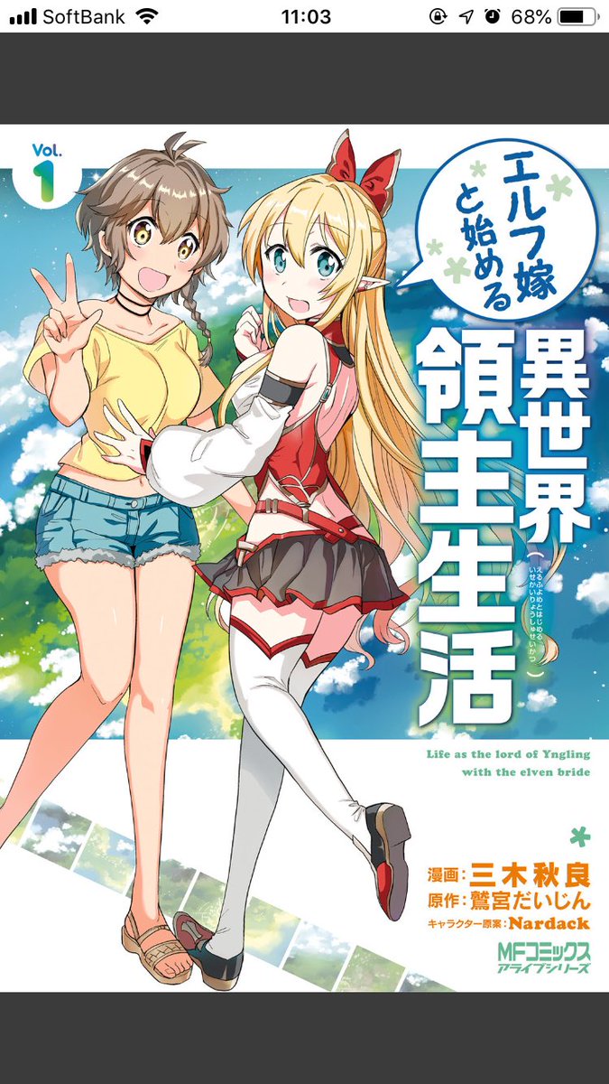 Boat Create 娘と同じ事を言っているwww しかし あの姿は寄生獣ですよねー ツイレポ Boat Create 娘と同じ事を言っているwww しかし あの姿は寄生獣ですよねー ツイレポ