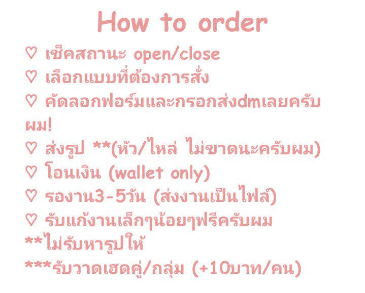 เฮดจลบ♡ q(05/06)กำลังปั่นจ้าพึ่งสอบเสร็จ tweet media