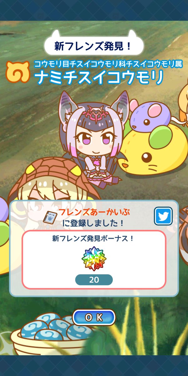 ナミチスイコウモリのtwitterイラスト検索結果 ナミチスイコウモリのtwitterイラスト検索結果