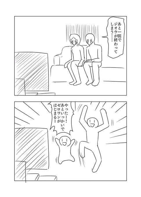 親と子の違い

#仮面ライダージオウ
#仮面ライダーゼロワン 