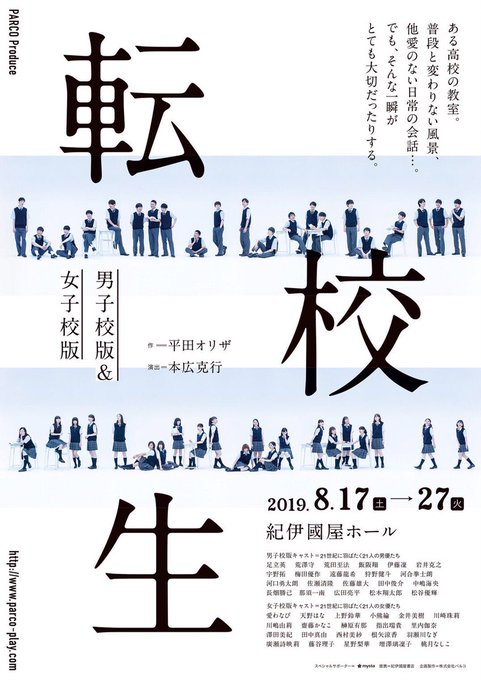 女子校のtwitterイラスト検索結果 女子校のtwitterイラスト検索結果