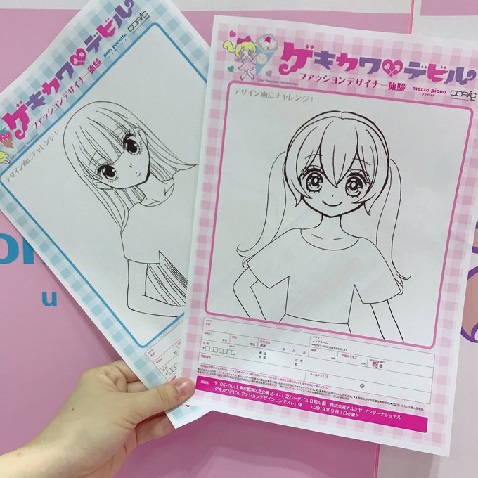 ガールズフェスさん の最近のツイート 7 Whotwi グラフィカルtwitter分析 ガールズフェスさん の最近のツイート 7 Whotwi グラフィカルtwitter分析