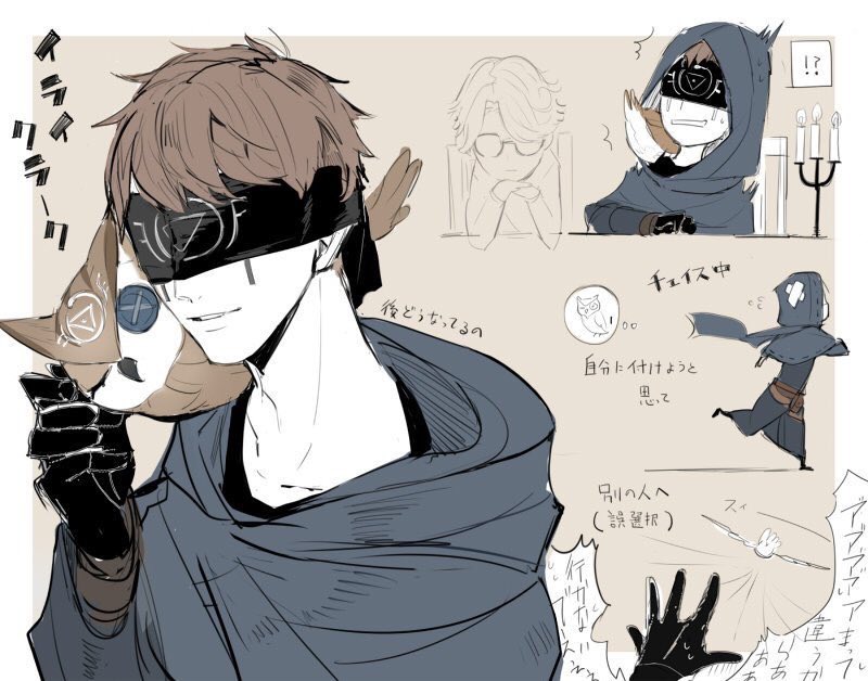 Al 慣れないけど占い師好きだなぁ 第五人格イラスト 第五人格 T Co F4pcowwbtq Twitter Al 慣れないけど占い師好きだなぁ 第五人格イラスト 第五人格 T Co F4pcowwbtq Twitter