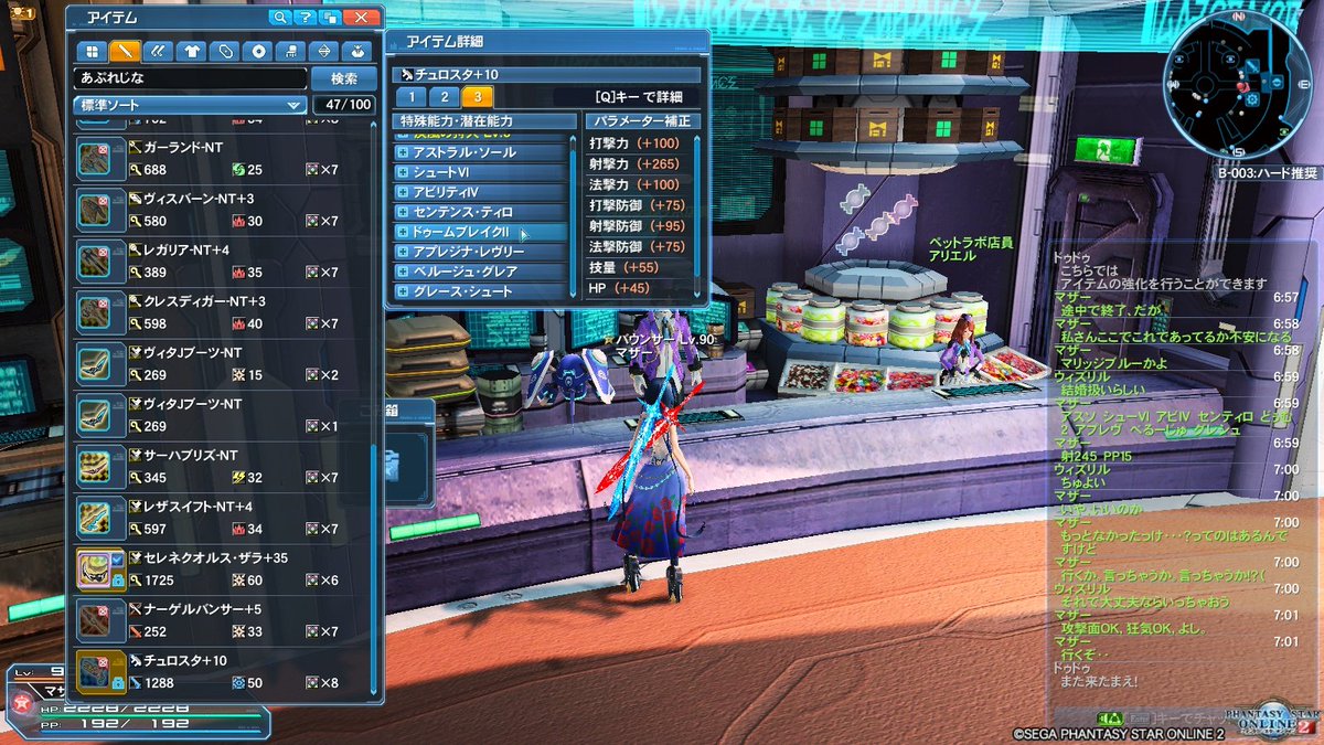 レコルダブル人のルーファ（朝宮 糸瓜） tweet media