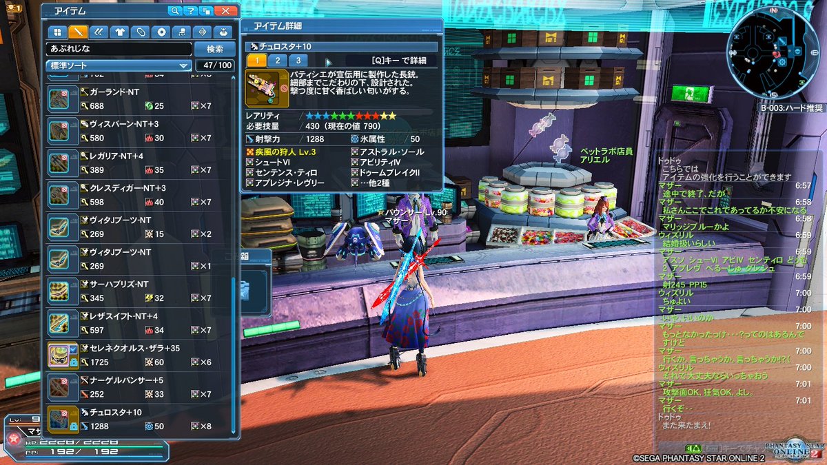 レコルダブル人のルーファ（朝宮 糸瓜） tweet media