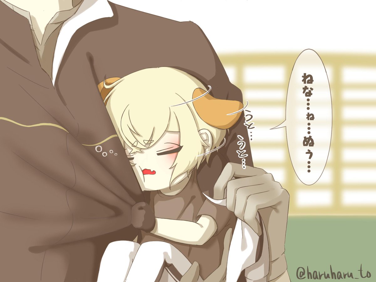 ねむねむいぬじゃ 