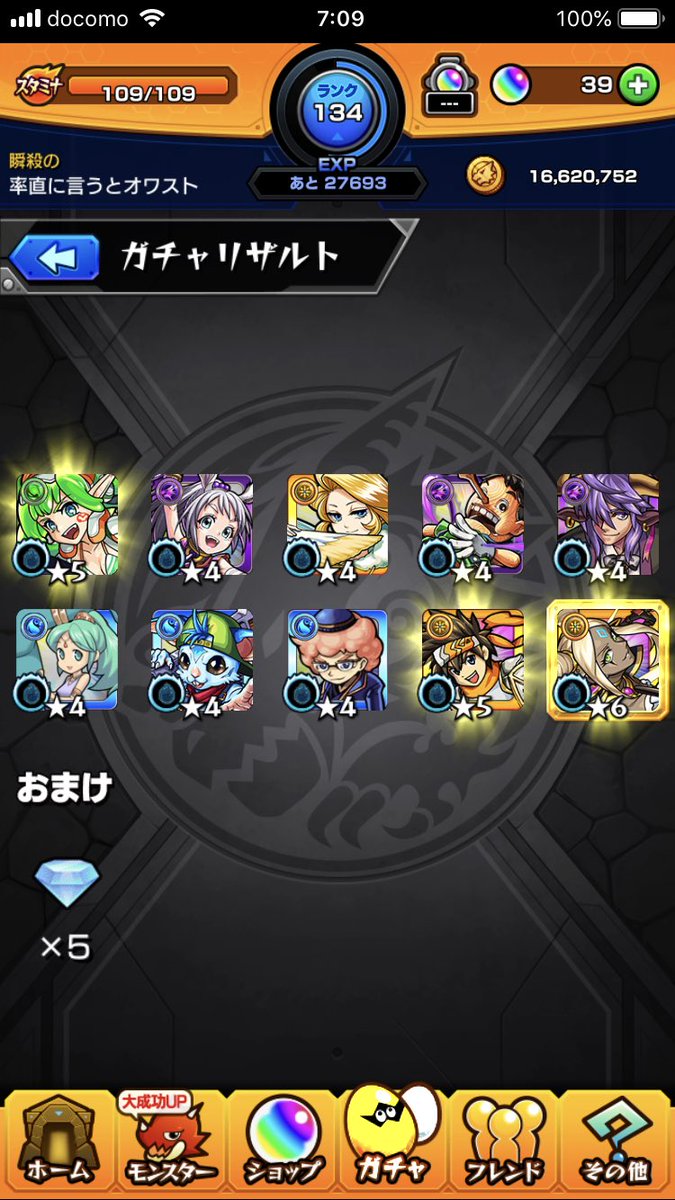senzaitamadora's tweet photo. オワスト過ぎてたまげたわ。やってらんないねもう。
#モンスト
#オワスト https://t.co/vgreheIdbW