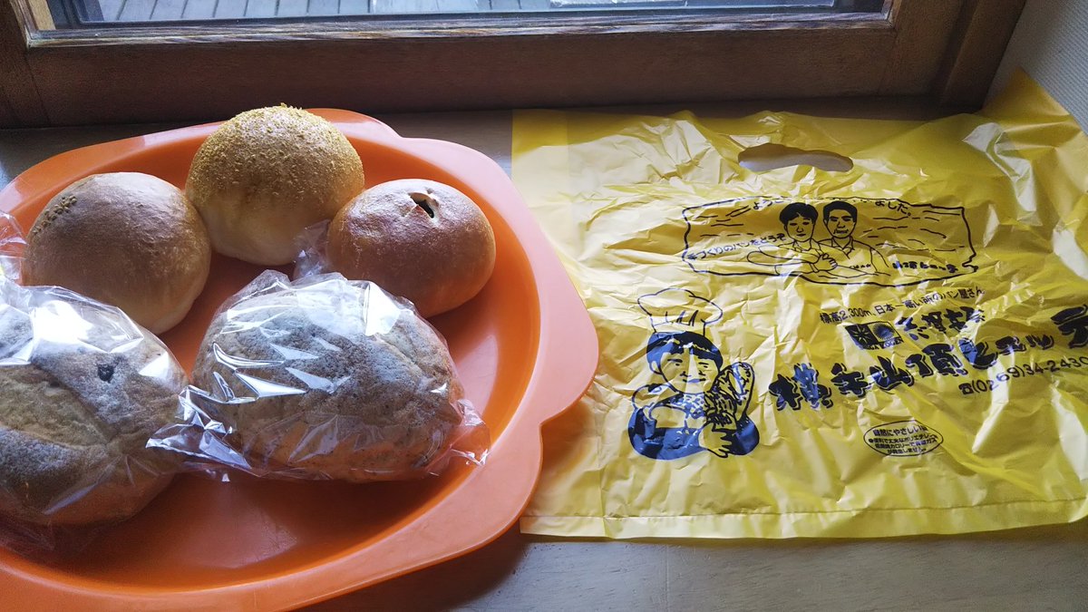 beruf02120's tweet photo. 長野と群馬の県境 
横手山ヒュッテ(2305m)
日本一高い所のパン屋 https://t.co/CaAtsFUoy0