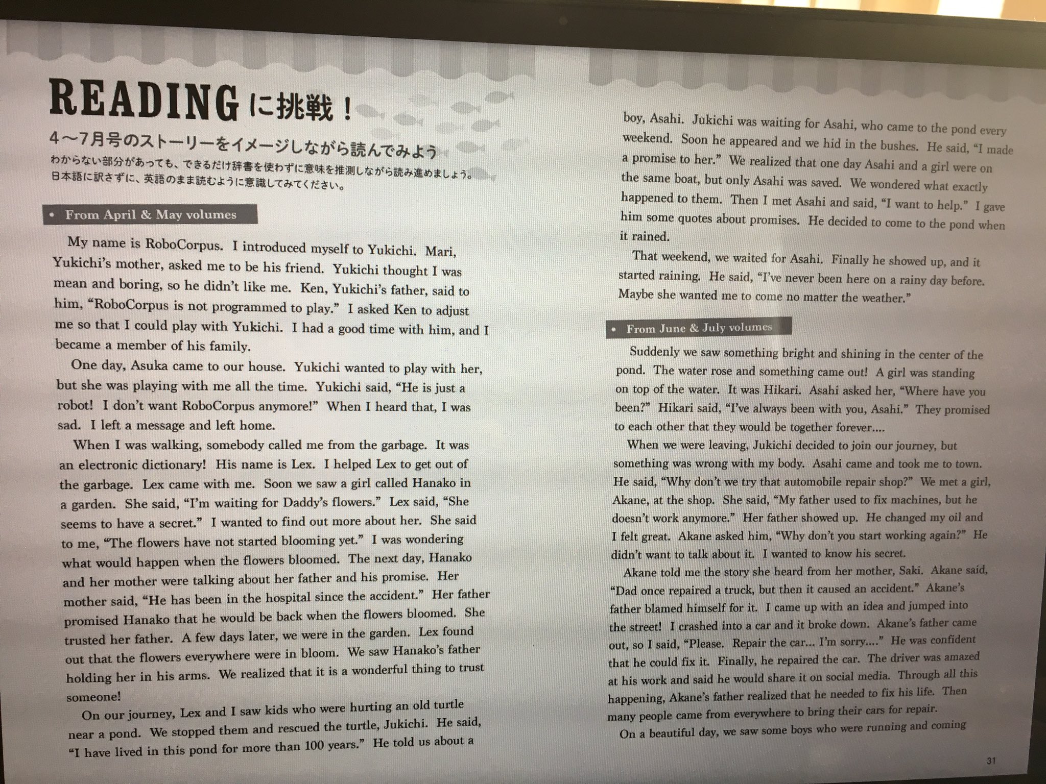 基礎英語3 Twitter Search Twitter