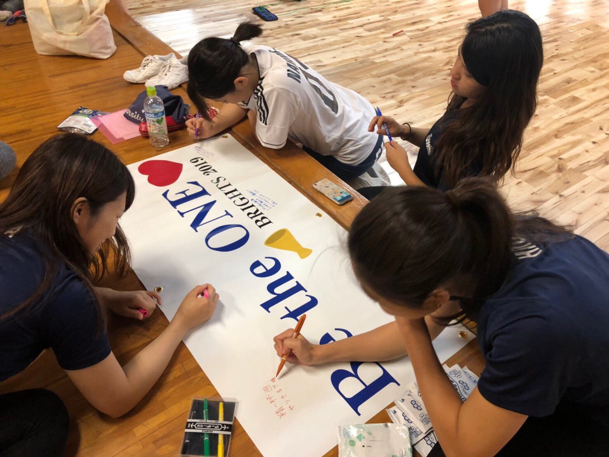1泊2日の合宿に来ています！！
キャプテンがサプライズで作ってくださった横断幕にそれぞれ秋シーズンの目標を書いています💓
完成したものを試合会場や大会会場にも持って行くので是非探してください😊