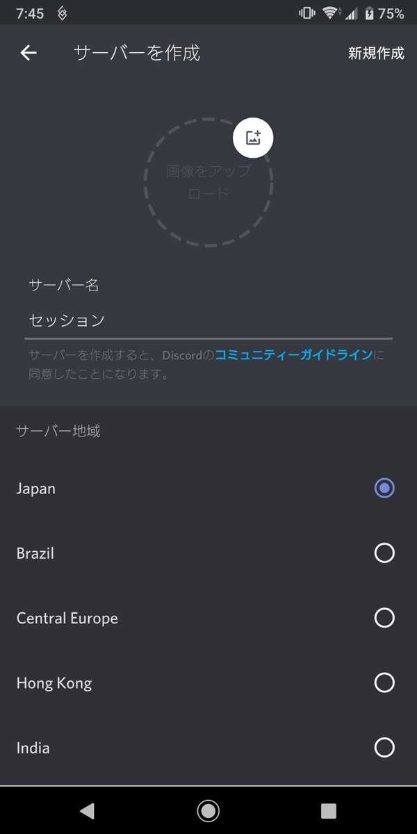 Masashige Discord用シノビガミ セットアップbotの使い方 Discordのサーバーを立てる T Co Fq1vxvhbgr にアクセスして のサーバーを選択 Sgss シナリオシートurlで発言 ユーザーに役割を割り振る Pc の人にpc の役割を渡せ