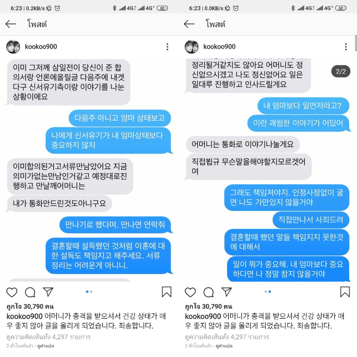 🔇 (@Dbtoey) / Posts / X