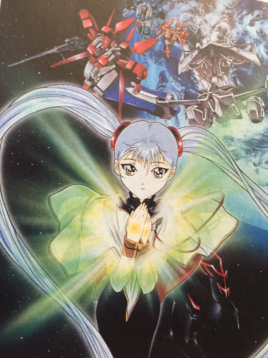 劇場版機動戦艦ナデシコ