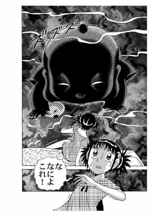 ストーリーマンガの一コマは、前後の繋がりが気になって読みたくなるようなコマであることが大切です。
↓これ気になるでしよ。 