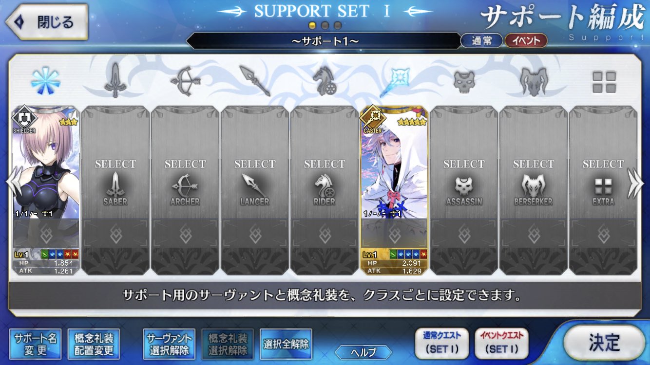 Fgoリセマラ Twitter Search Twitter