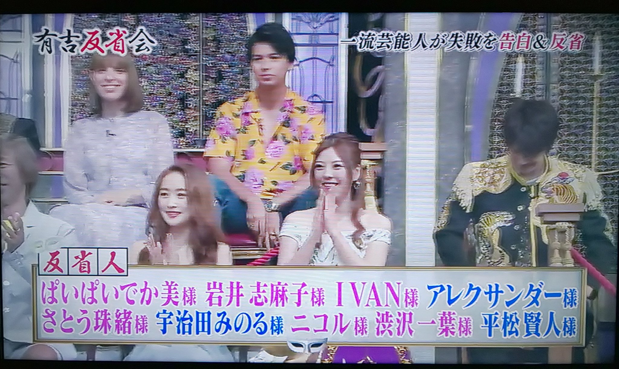 ゴリ בטוויטר ほんとだ ニコル 니콜 Nicole 有吉反省会 T Co Sgfzfd02q4 ゴリ בטוויטר ほんとだ ニコル 니콜 Nicole 有吉反省会 T Co Sgfzfd02q4