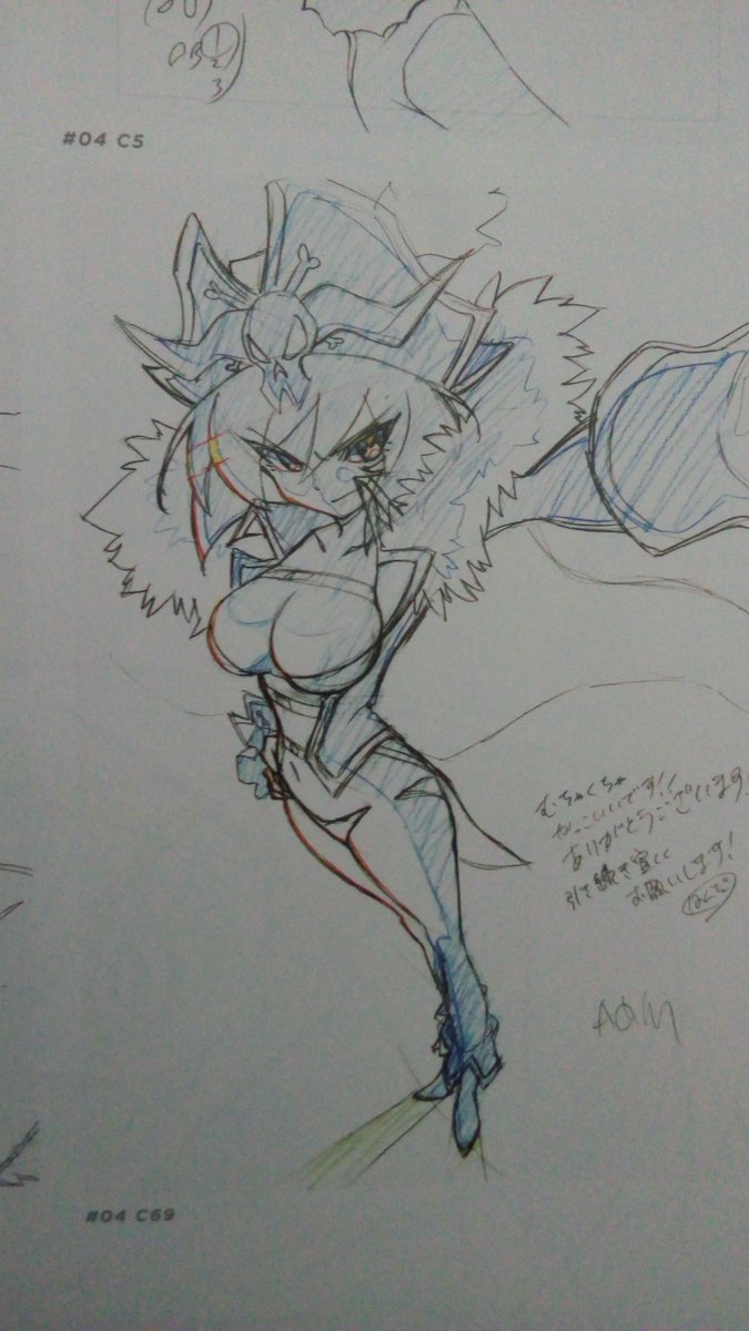 Lalaco Godspeed.
By Toshiyuki Sato.
-The Art of Trigger Animation Studio 9: Space Patrol Luluco.