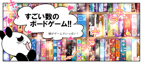 ついでにこれも 