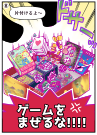 ついでにこれも 