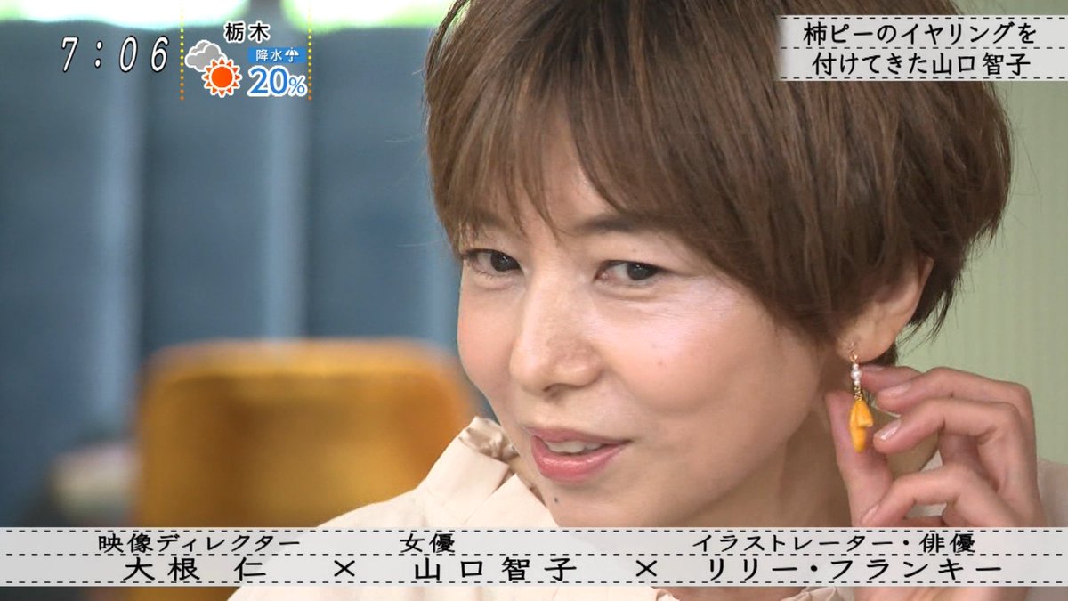 女優 山口智子 唐沢寿明と結婚しても子供産まない理由とは 髪型をショートカットにしたのは役作りのため Wata Search ワタサーチ