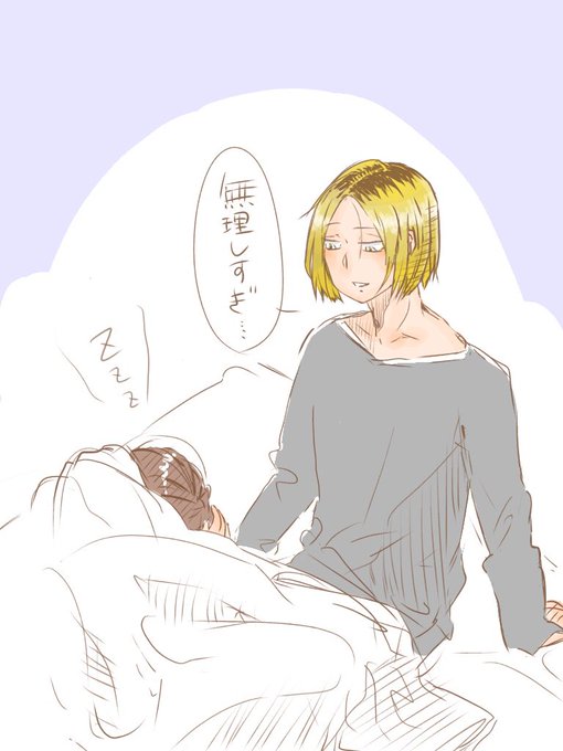 けんまくんのtwitterイラスト検索結果 古い順 けんまくんのtwitterイラスト検索結果 古い順