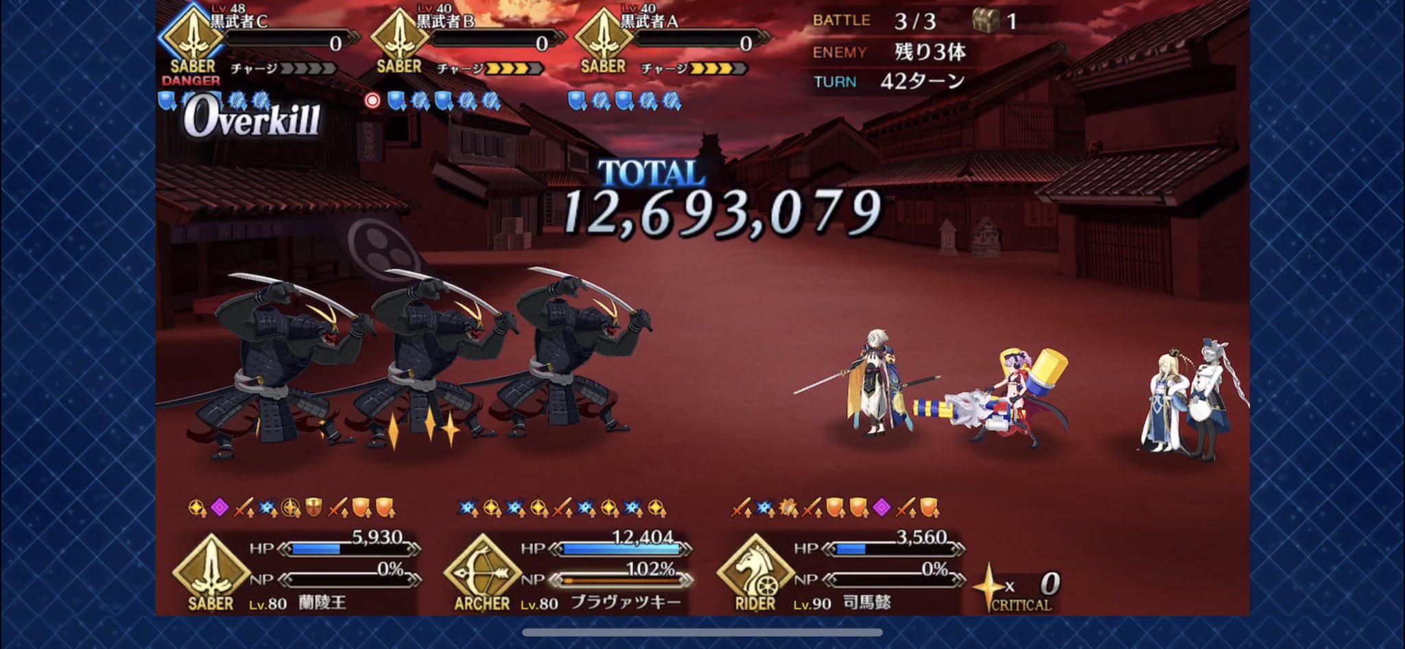 Fgo フリクエで1000万ダメージ以上を記録したサーヴァント Twitter