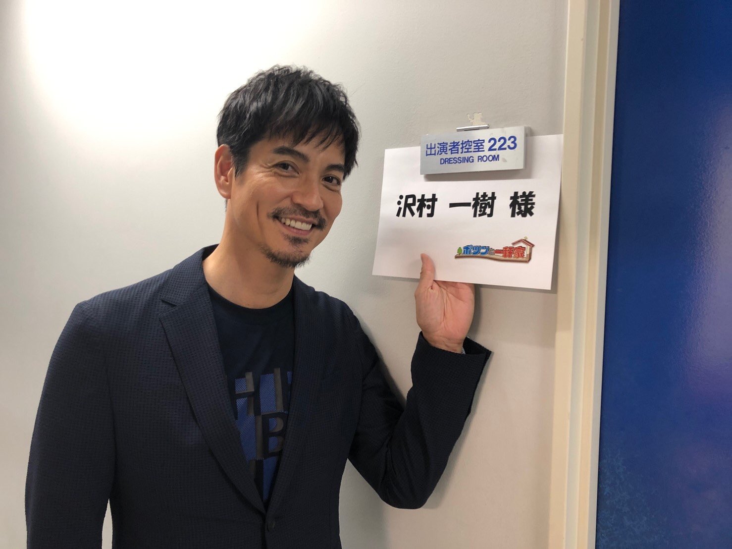 【送料無料】沢村一樹さん掲載ページ（約A3サイズ） 公式】おっさんずラブ🌏アカウント on X: 