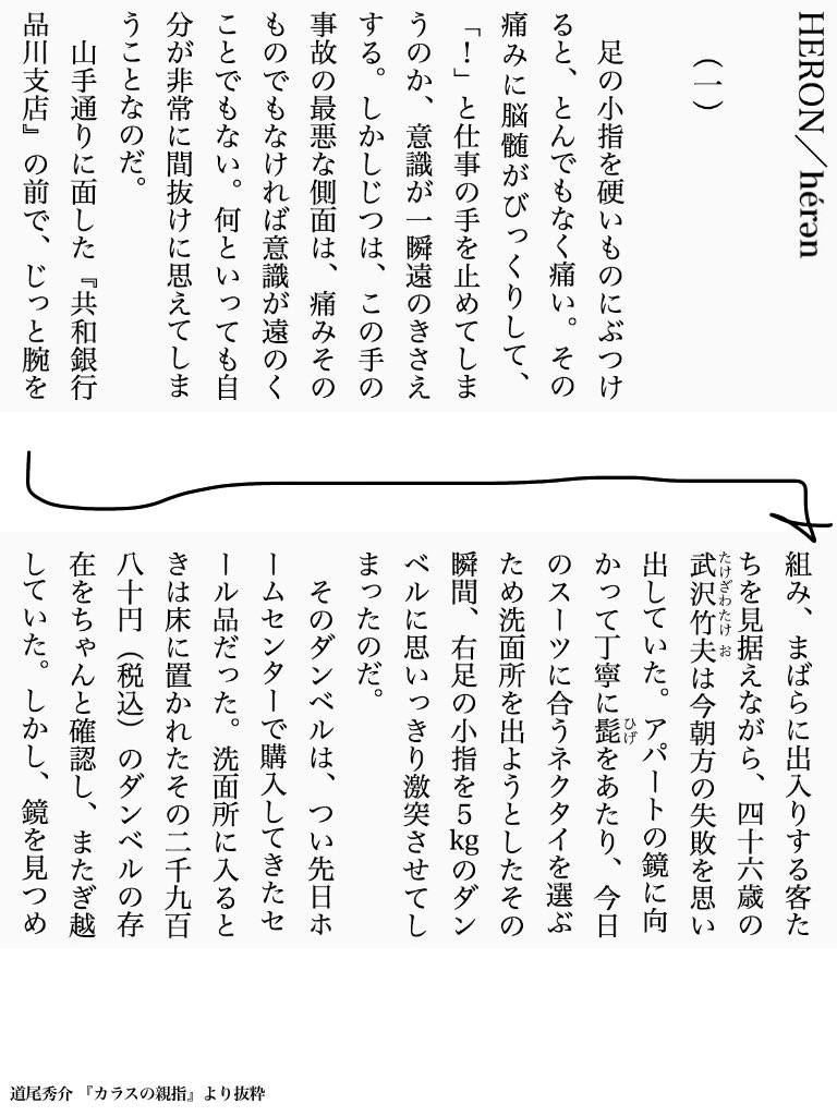 なすみそ 道尾秀介先生 プロローグという名の書き出しが非常に少ない だから敢えて本文の書き出しをプロローグ とするのであれば と 一部冒頭を抜粋した ここで見て頂きたいのは 文章の量 である これが後述する小説の書き方その に繋がる なすみそ 道尾秀介先生 プロローグという名の書き出しが非常に少ない だから敢えて本文の書き出しをプロローグ とするのであれば と 一部冒頭を抜粋した ここで見て頂きたいのは 文章の量 である これが後述する小説の書き方その に繋がる