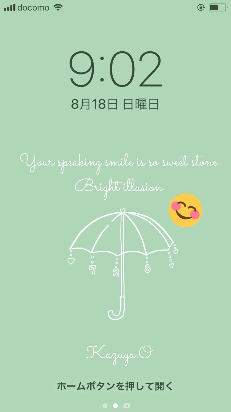 N Yui Nyui Twitter