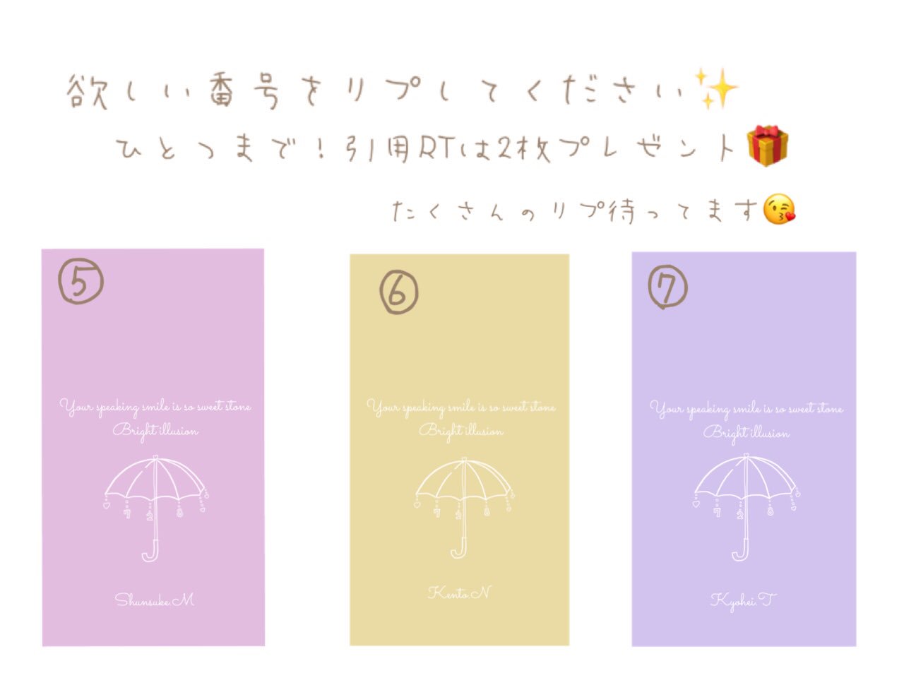 大 橋 あ や の ｻﾌﾞ 夏休み気まぐれ企画 ヲタバレ防止の壁紙いりませんか いいねorrtで配布します 1人1つでお願いします 引用rtしてくれた方には2つプレゼント Dmで配布します 配布遅め 巻き込みリプ気をつけてください 3枚目