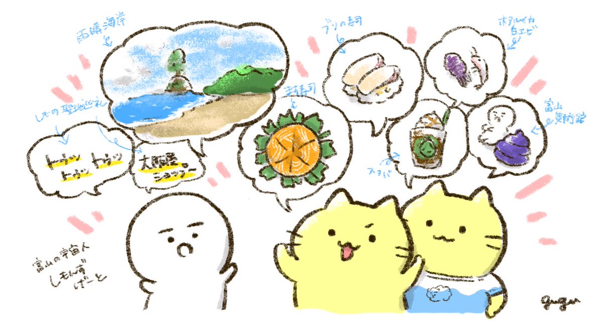 お盆
#UC #潰瘍性大腸炎 #オストメイト #ストーマ #人工肛門 #入院 #ostmate #stoma #illust #illustration #日記 #diary 
