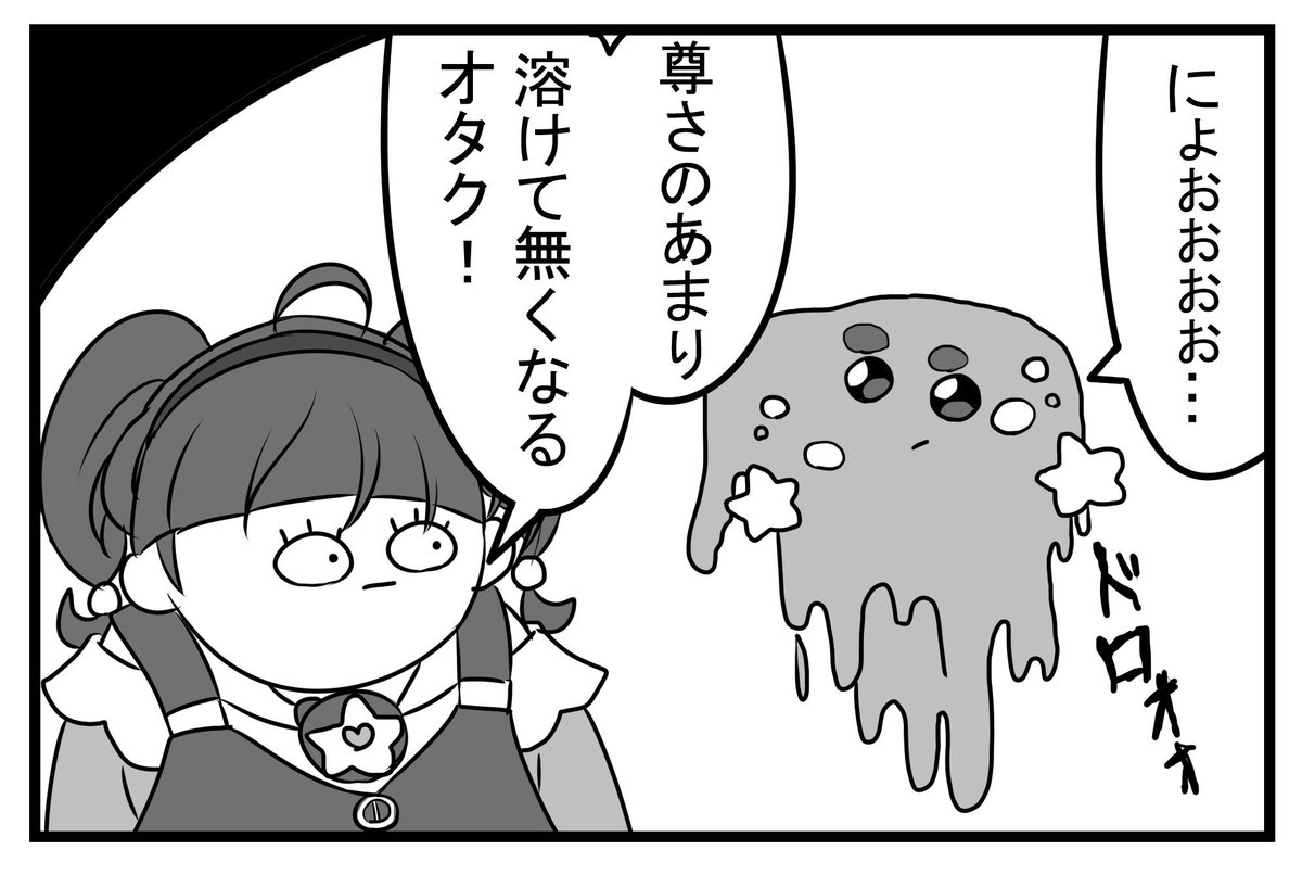 #precure 