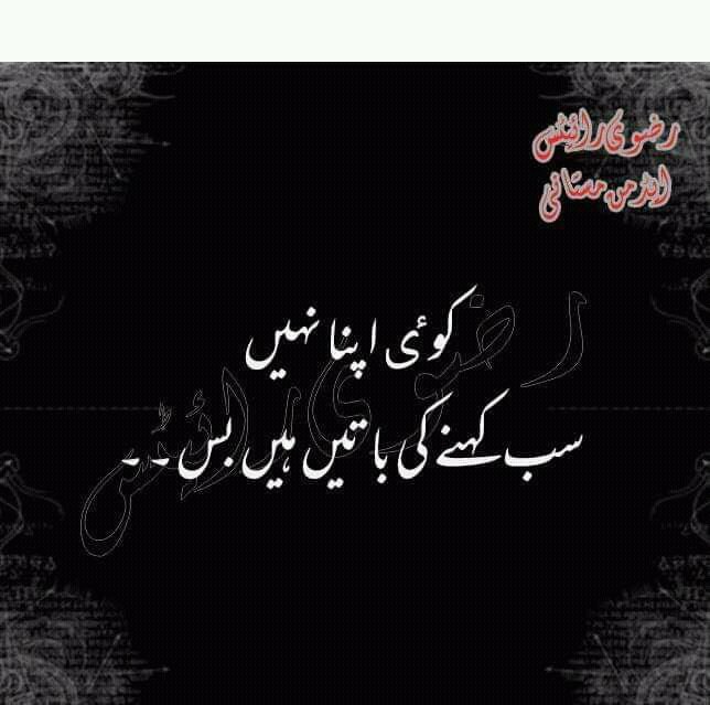 iamarishay's tweet photo. #Sad_Lines✅ https://t.co/ZIvTLbeqsB