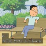 マスオさんの声の人がついに交代、世間は増岡ロス